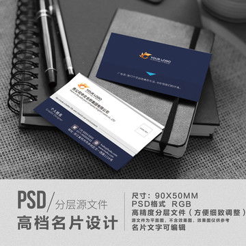 空氣凈化器產品畫冊封面設計