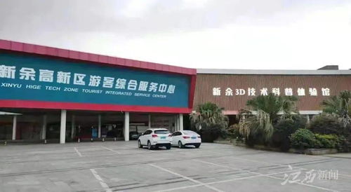 工業(yè)旅游新風(fēng)尚 從印鈔廠到游樂(lè)園，2021年我省示范基地名單公布